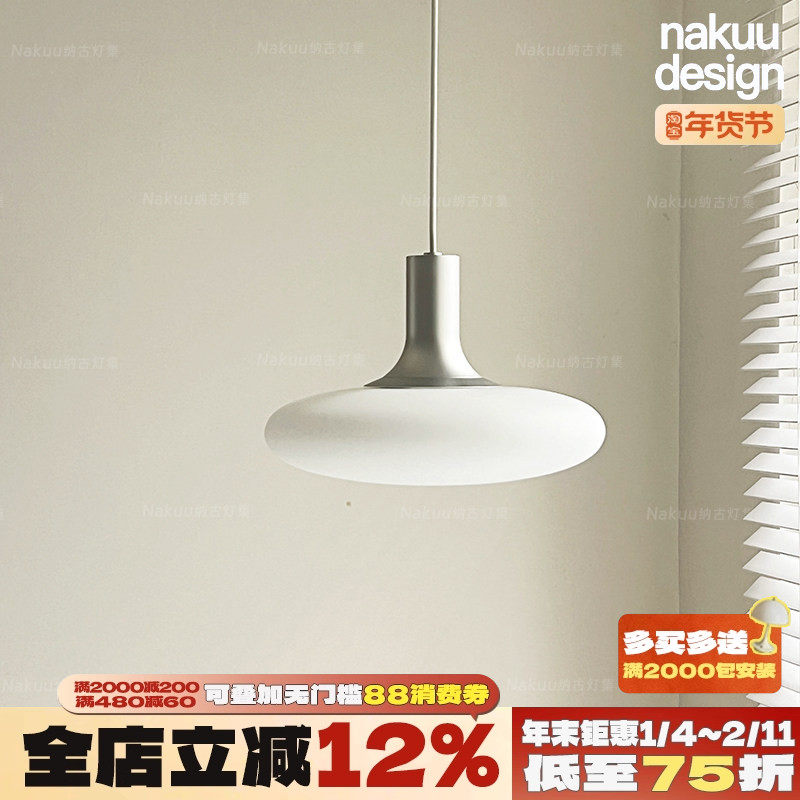 中古西班牙Konos玻璃吊灯卧室餐厅吧台床头极简设计师氛围包豪斯,家装灯饰光源,餐厅吊灯,淘宝优惠券,粉丝福利购,淘宝优惠卷