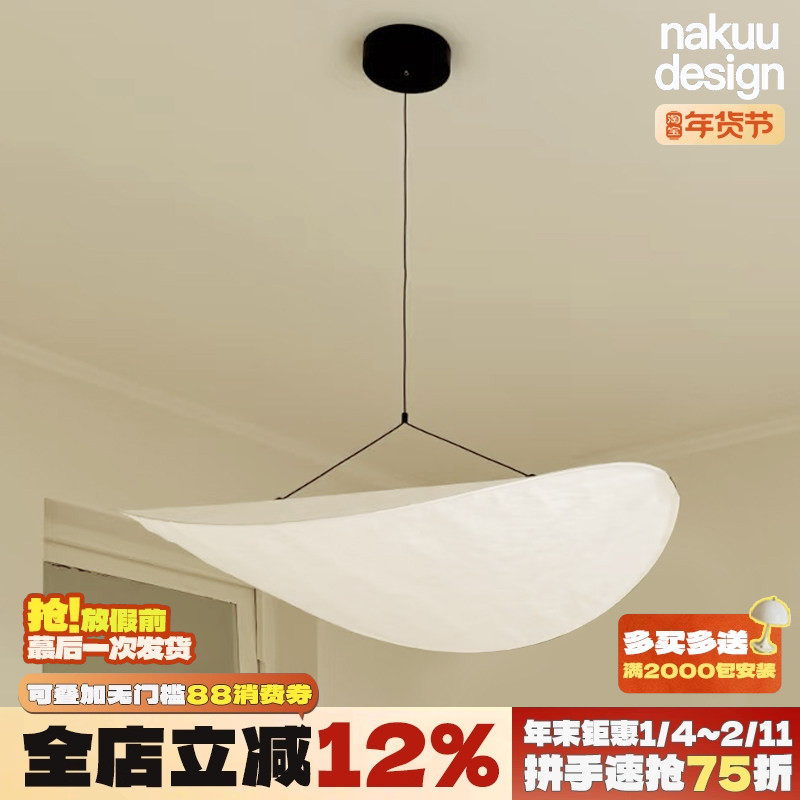 丹麦NewWorks薯片云朵吊灯卧室法式餐厅奶油侘寂风书房客厅设计师,淘宝优惠券,粉丝福利购,淘宝优惠卷