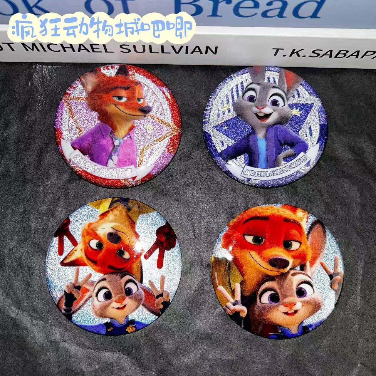 疯狂动物城朱迪尼克镭射徽章