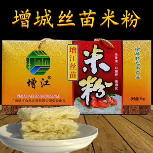廣東增城絲苗米粉排粉干粉絲細米線優質大米6斤巨量 增江食品正品