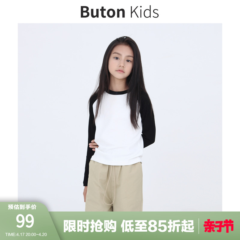 ButonKids双拼色插肩袖T恤