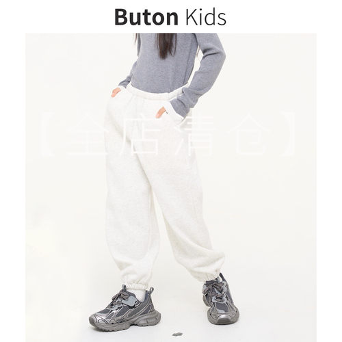 ButonKids花白色加绒卫裤