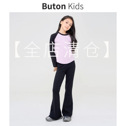 ButonKids双色拼加绒插肩长袖