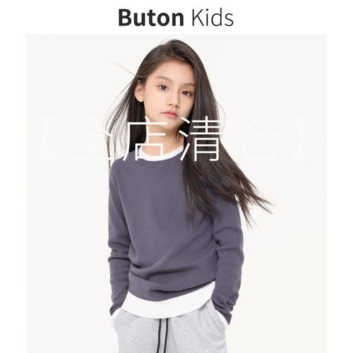 ButonKids双色假两件毛衣