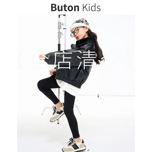闭店清仓 Buton 女童两色打底裤春秋经典基础款高弹亲肤针织长裤