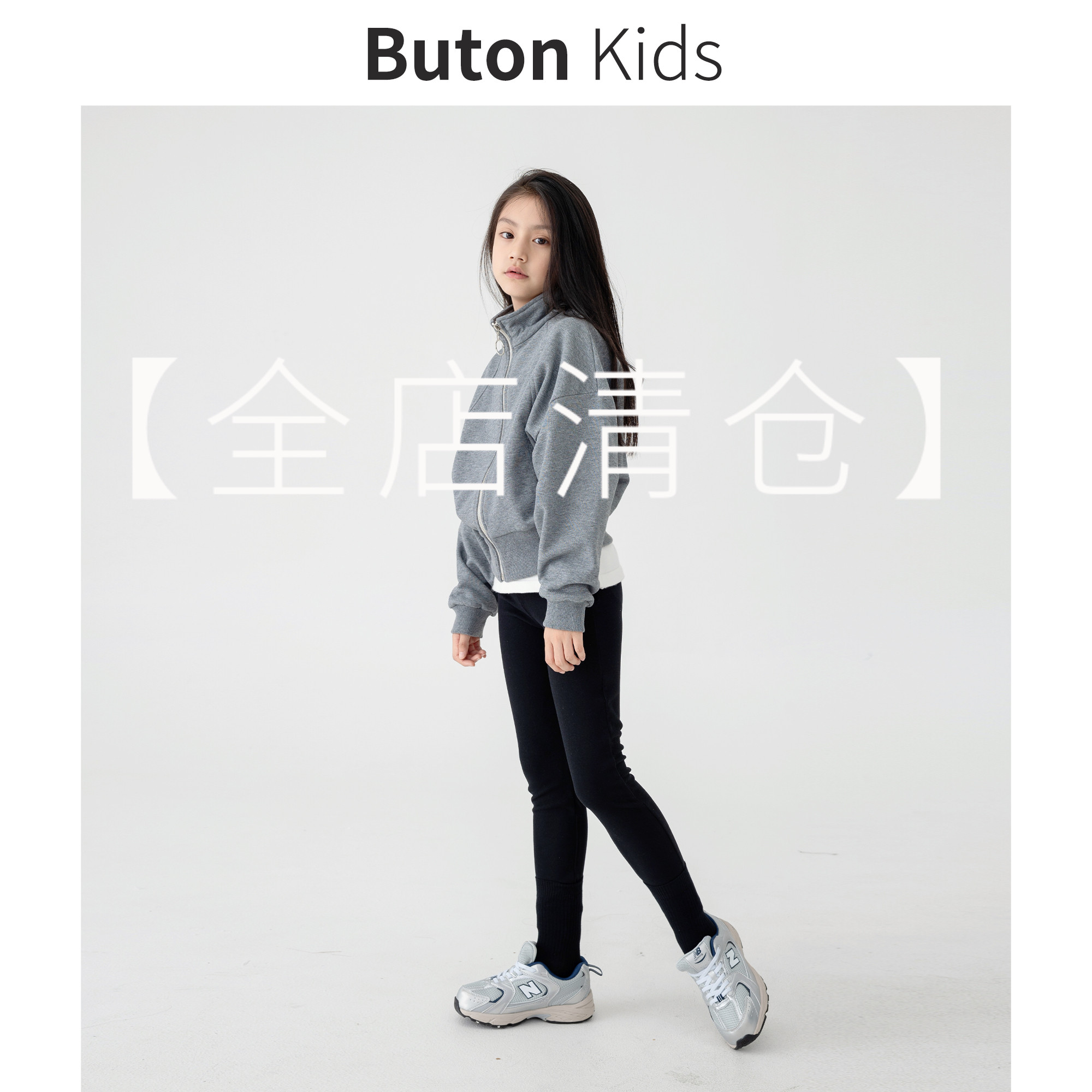 ButonKids女童拉链蝙蝠袖卫衣