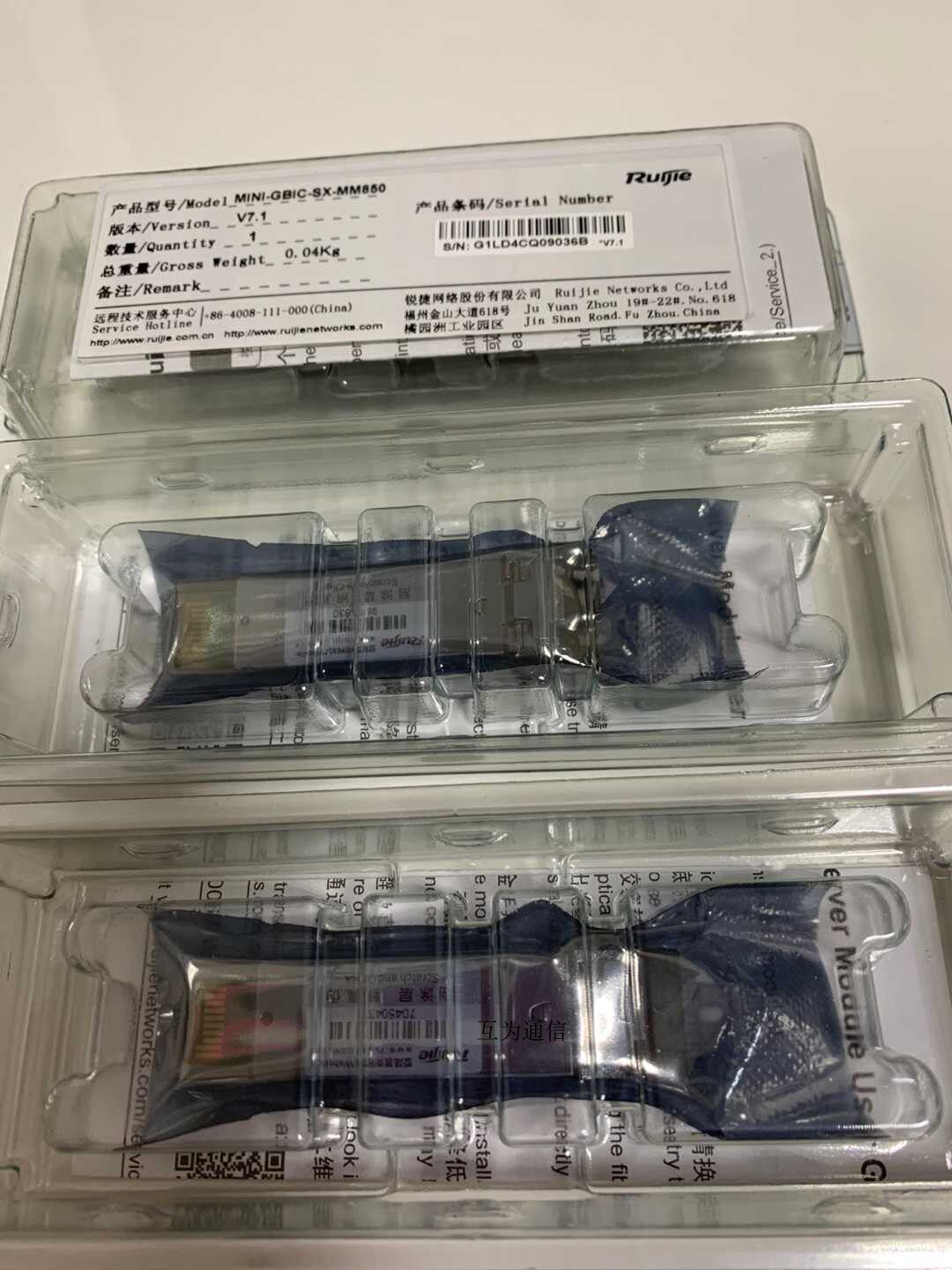 RUIJIE锐捷光模块GE-eSFP-LX-SM1310V7.1 MINI-GBIC-SX-MM850V7.1