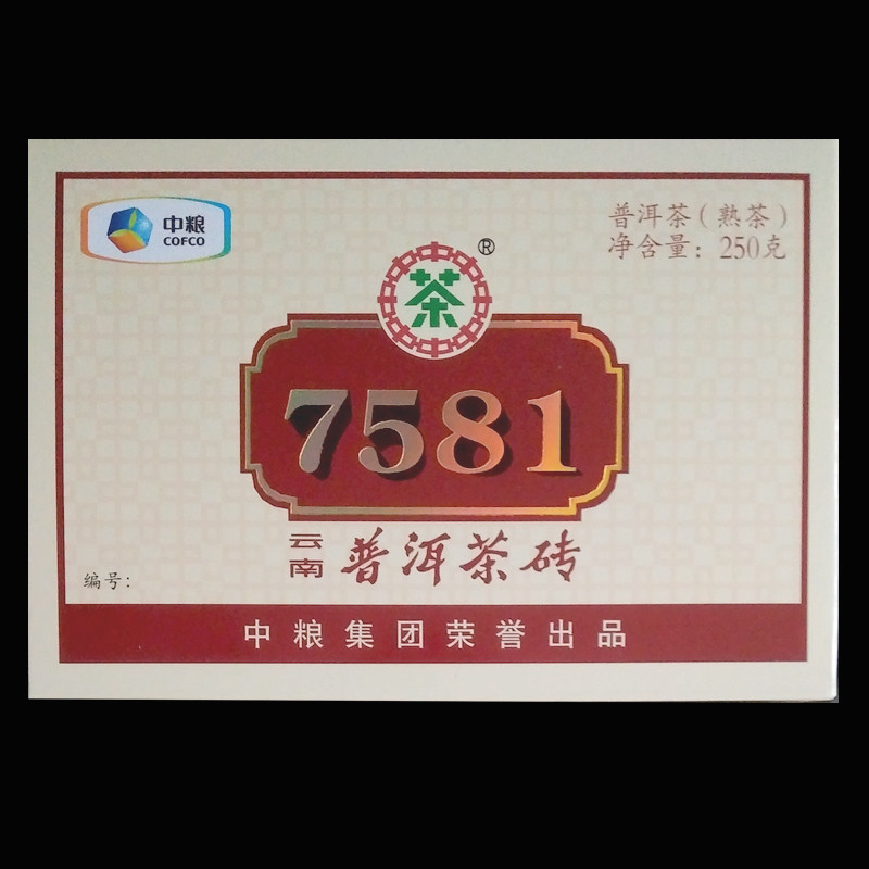 中茶7581熟砖2017年中粮普洱茶云南勐海六年陈香新品250g秋水茶社
