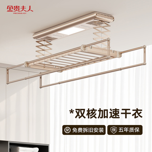 政府补贴金贵夫人智能晾衣架电动晒衣架晒衣杆智能烘干 干遥控升