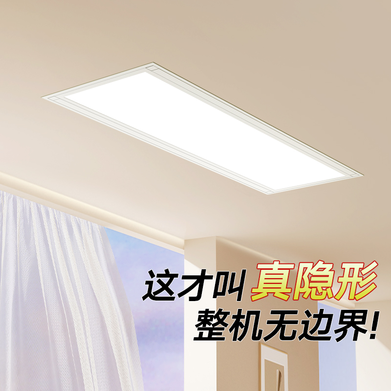 金贵夫人新款纯平零嵌隐形晾衣架