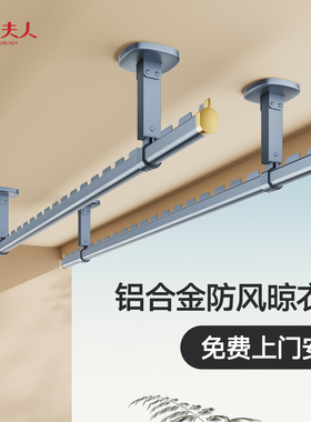 晾衣架阳台固定式晾衣杆顶装室内外家用悬挂吊杆墙上侧装晒杆打孔