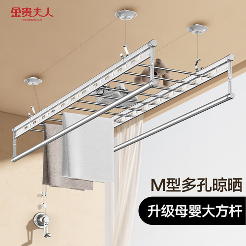 金贵夫人手摇晾衣架免费安装