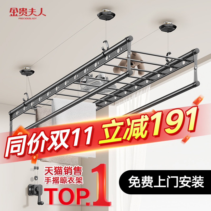 升降晾衣架阳台手摇器晾衣杆神器双杆家用自动顶装手动晒衣架凉衣怎么样,好用不?