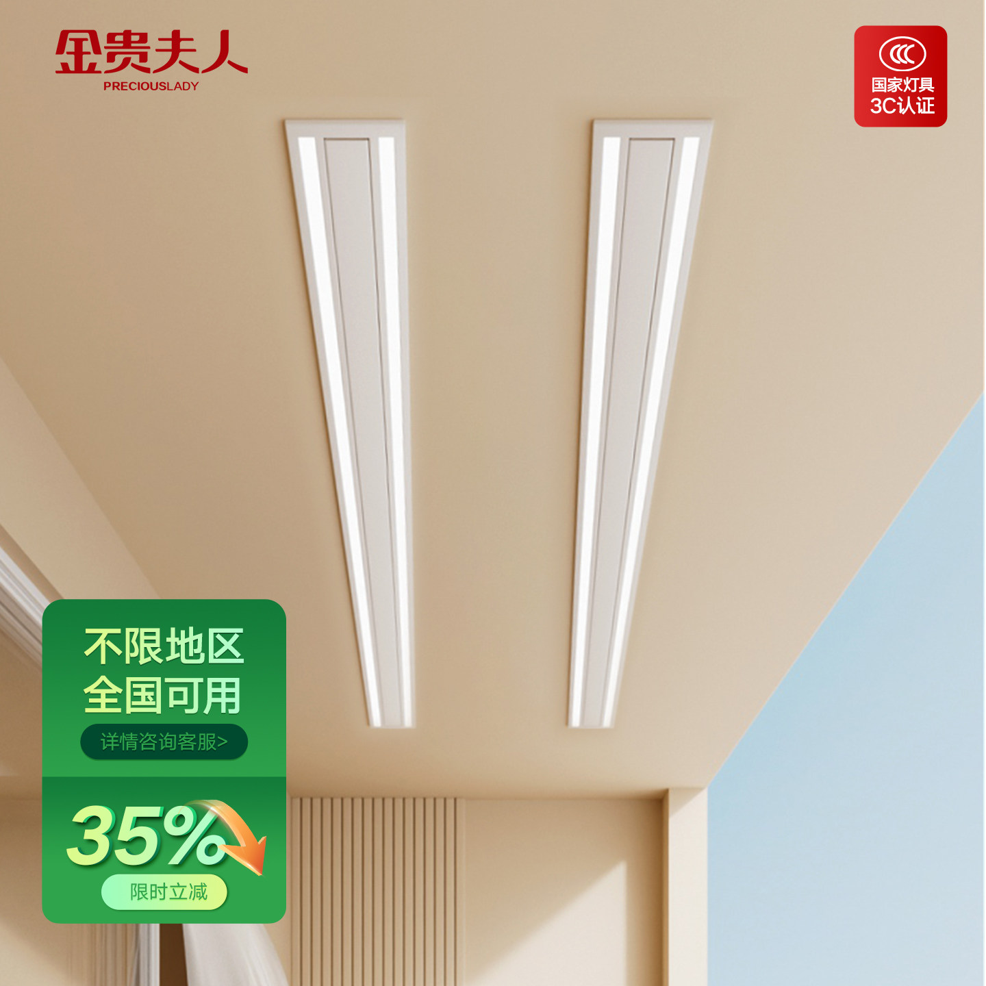 隐形智能电动晾衣架已接入米家阳台家用遥控隐藏自动晒衣被杆凉被