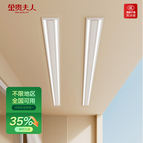 政府补贴65折电动晾衣架