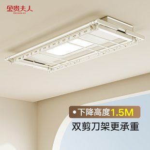 政府补贴金贵夫人电动晒衣架升降伸缩晒衣架自动智能晾衣架