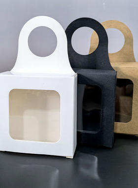 现货 9*3*9cm 牛皮纸挂钩盒开窗牛轧糖手工皂饼干悬挂糖果盒定制