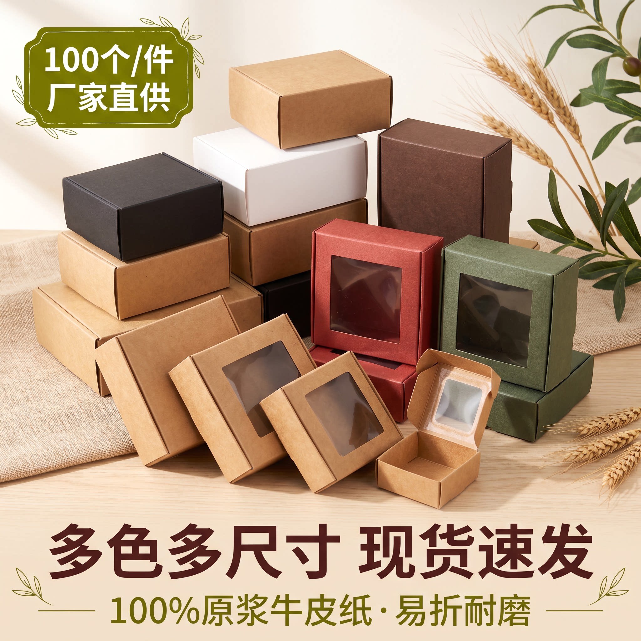 手工皂香皂小纸盒牛皮纸盒小饰品包装盒钥匙扣纸盒定做100个包邮