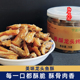 宁波风味酥脆龙头鱼罐装 入味香酥龙头烤豆腐鱼干海鲜零食即食小吃