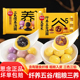 思念三色慢养汤圆五谷大黄米汤圆元 宵黑芝麻馅豆沙馅香芋紫薯早餐