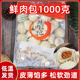 鲜肉包速食肉包冷冻小笼包早餐家用发面包子半成品加热面点肉包