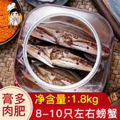 壹虎大叔1800克咸呛蟹 呛蟹咸蟹梭子蟹白蟹宁波舟山海鲜 即食罐装