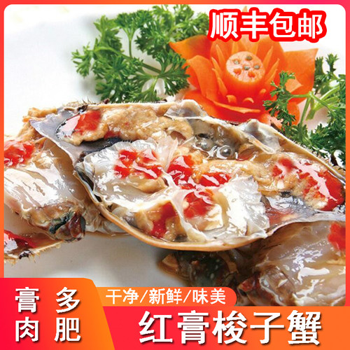 膏多肉肥干净新鲜咸蟹红膏呛蟹