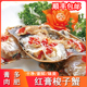 红膏呛蟹咸生炝蟹宁波舟山温州韩式 整只即食醉蟹蟹糊梭子蟹咸蟹