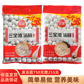 2斤 速冻汤圆早餐点心 宵实惠装 袋三全汤圆黑芝麻袋装 花生汤圆元