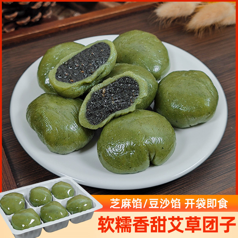 艾草青团豆沙芝麻馅糕点心浙江宁波清明果糯米糍叽叽休闲青汁糕团