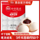 思念豆沙包子速冻半成品速食儿童奶黄包家庭装 早餐半成品粥铺