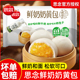 思念精研牛奶奶黄包鸡蛋奶香包点速食早餐冷冻半成品加热即食