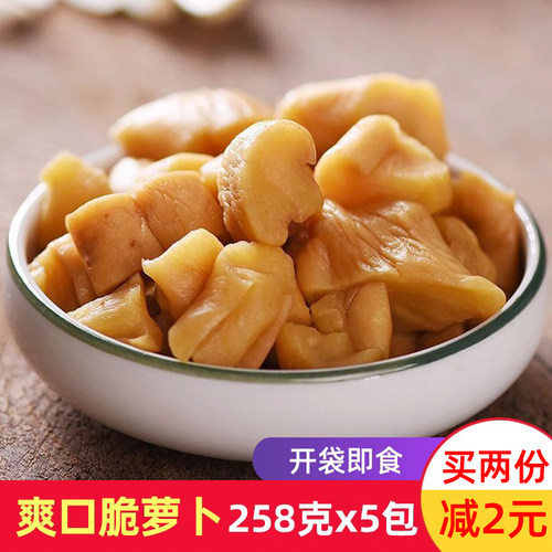 壹虎大叔萝卜干香脆下饭菜
