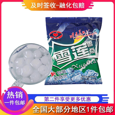 天诚雪莲袋装柠檬味一整箱冰块雪碧网红雪糕柠檬冰块冰棍冷饮批发