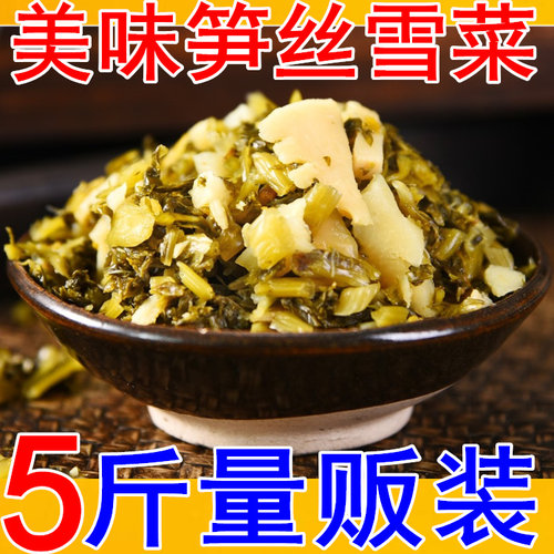 壹虎大叔雪里蕻开袋即食下饭菜饭