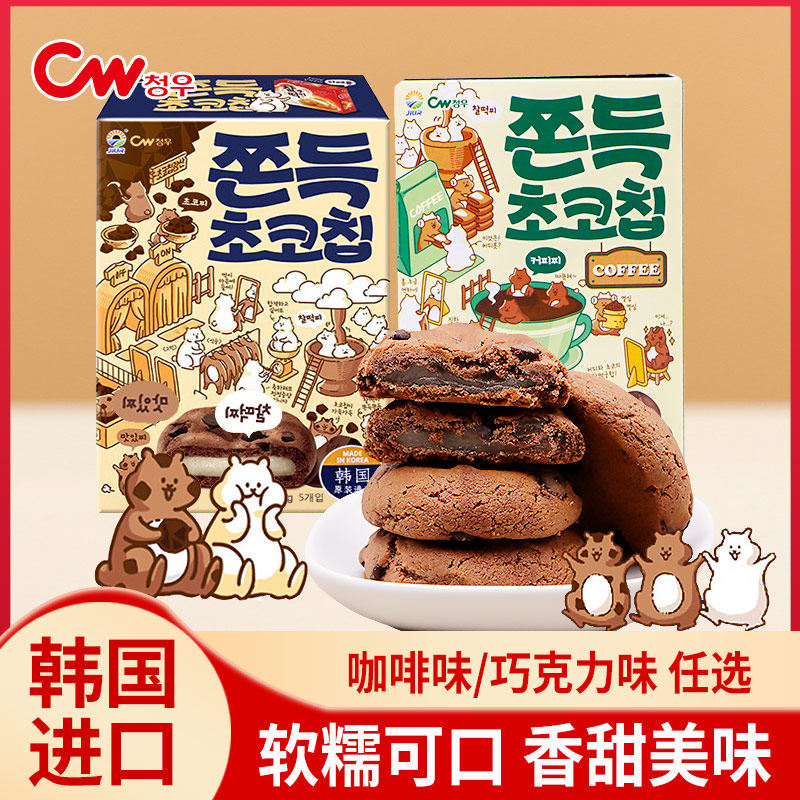 韩国进口青佑打糕巧克力味咖啡味