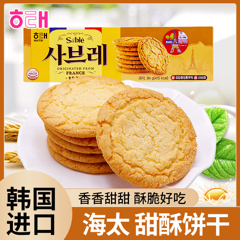 84g*2 ںֱ̫14.78Ԫ