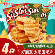 韩国进口食品好丽友太阳玉米片辣味蒜香味追剧网红膨化零食品小吃