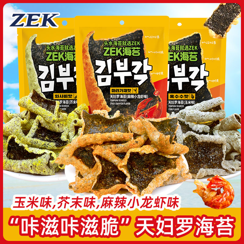 ζ50g*1 ZEK츾޺̦50gζѡ9.72Ԫ
