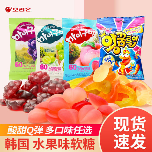 韩国进口好丽友水果软糖橡皮糖