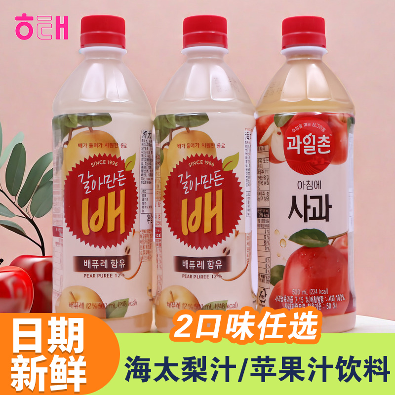 海太每之晨梨汁苹果汁饮料500ml