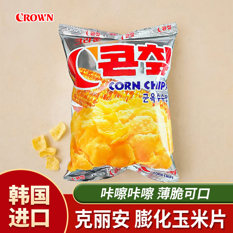 韩国进口克丽安膨化玉米片