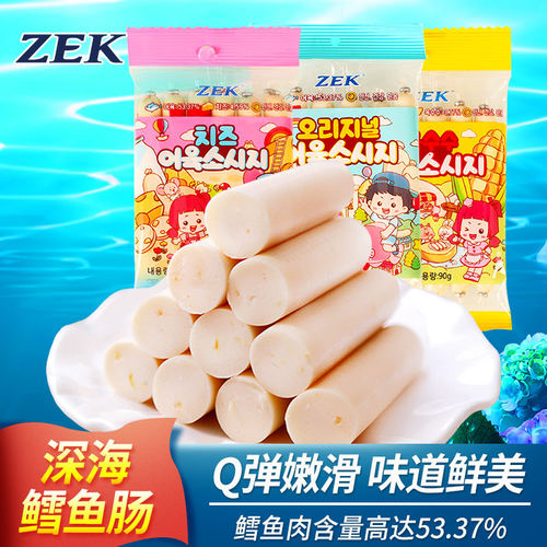 韩国进口zek鳕鱼肠芝士玉米味