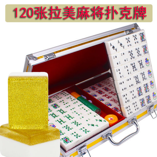 来生财麻将牌拉美新加坡扑克