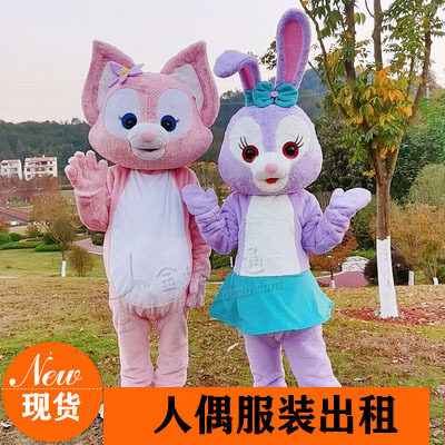 出租人偶卡通服装美乐蒂玲娜贝尔库洛米星黛露玉桂狗校运会派对图片