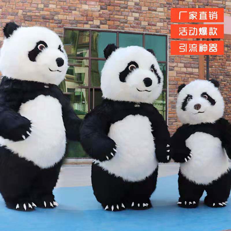出租充气大熊猫蛋仔派对北极熊人偶草莓熊卡通生日动漫考拉儿童图片