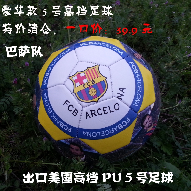 Ballon de football - Ref 5322 Image 17