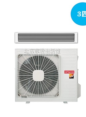 日立中央UX系列变频3匹风管机冷暖家用RPIZ-72FN6Q/P一拖一带水泵