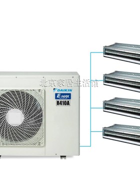 大金空调LMX套餐LMXS401H家用中央空调4匹一拖四变频一级能效