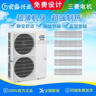 三菱电机中央空调MXZ C冰焰变频家用5匹冷暖多联一拖五 8C140VAMZ